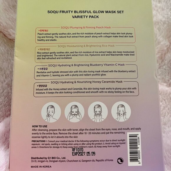 SOQU Fruity Blissful Glow Mask Set - 12 Masks Variety Pack - Picture 2 of 5